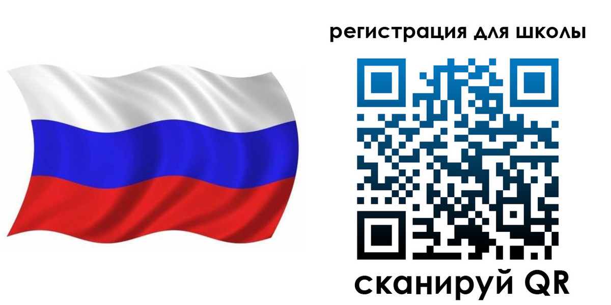 прописка для военкомата в Балашове